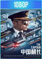 Terror en el aire [The Captain] (2019) HD 1080p Latino Dual